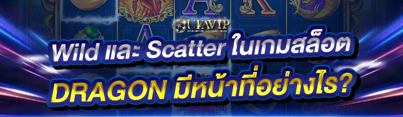 เกมกีฬาแบดมินตันออนไลน์ น่าสนใจอย่างไร